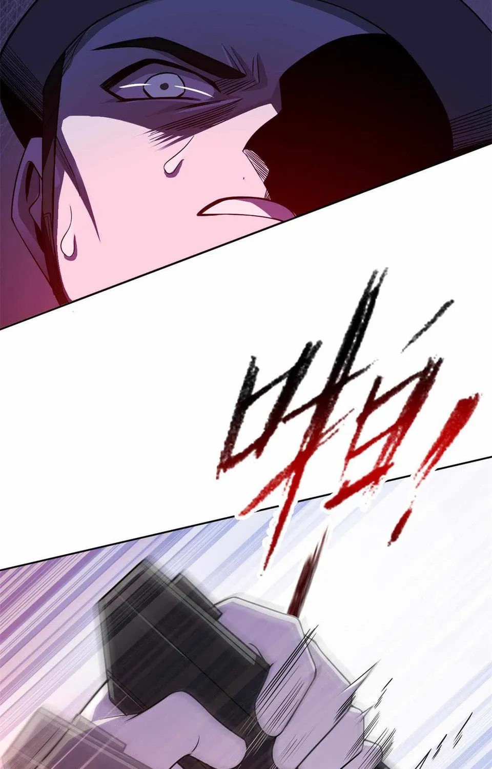 The Mighty Warrior From A Mental Hospital Chapter 54 page 21 - 