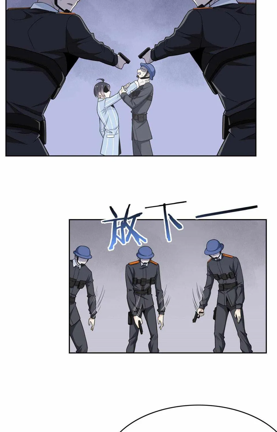 The Mighty Warrior From A Mental Hospital Chapter 54 page 41 - 