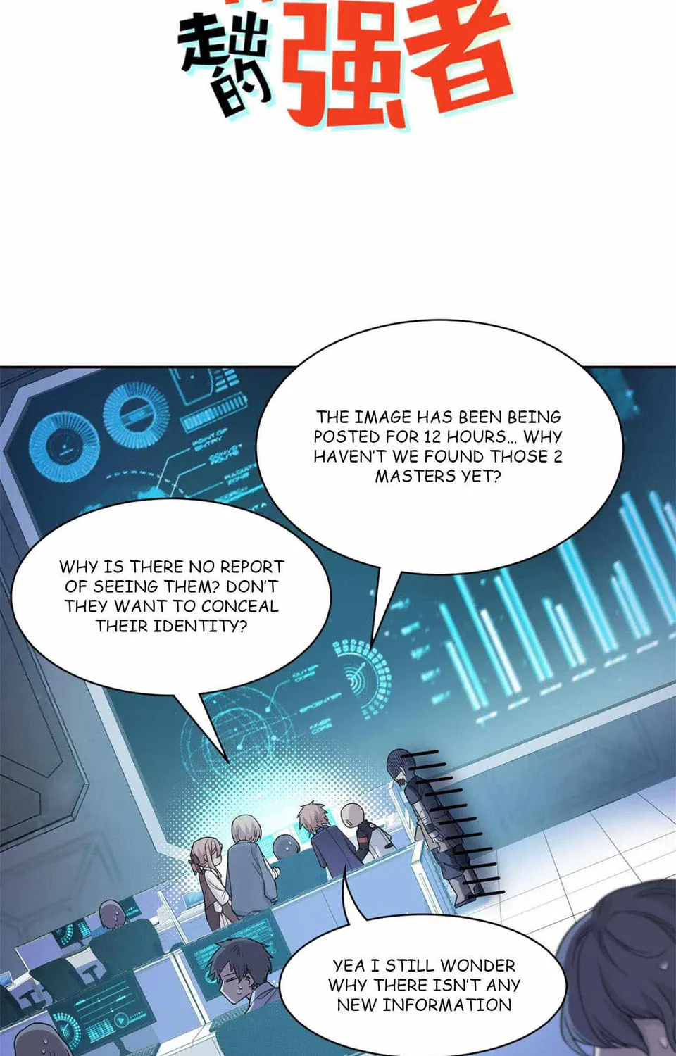 The Mighty Warrior From A Mental Hospital Chapter 55 page 3 - 