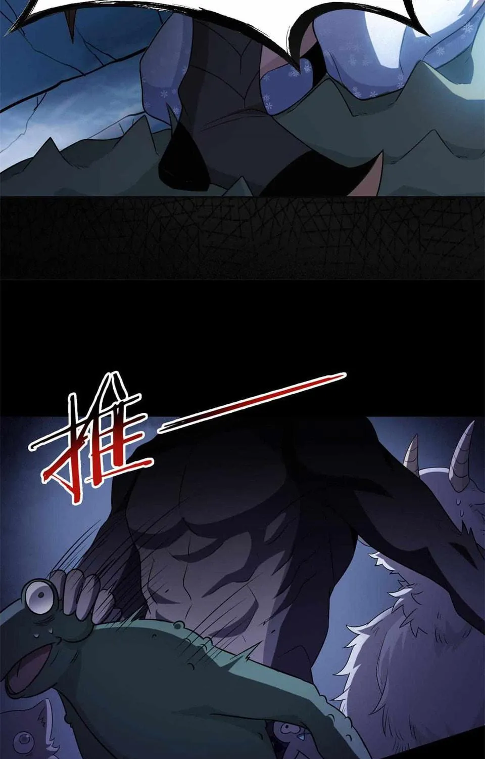 The Mighty Warrior From A Mental Hospital Chapter 56 page 77 - 