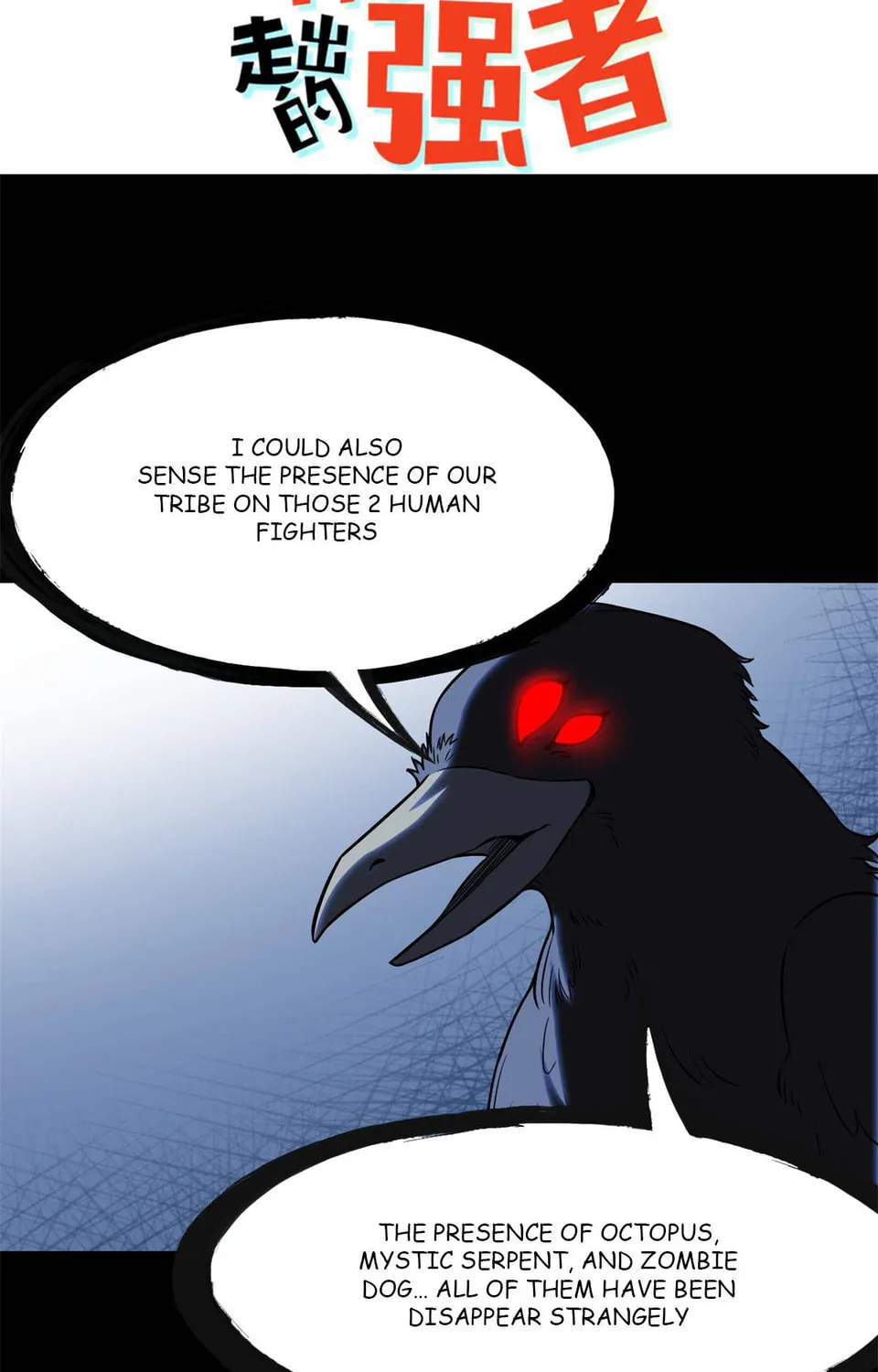 The Mighty Warrior From A Mental Hospital Chapter 57 page 3 - 