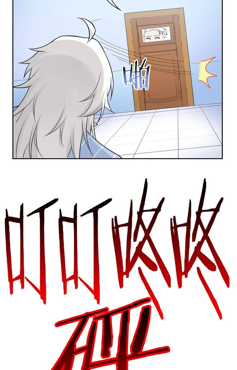 The Mighty Warrior From A Mental Hospital Chapter 57 page 25 - 