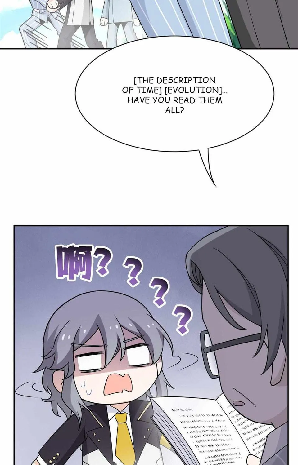 The Mighty Warrior From A Mental Hospital Chapter 58 page 23 - 