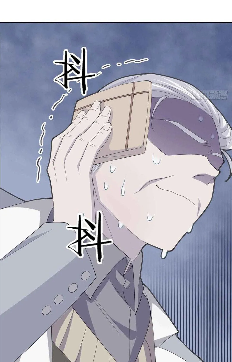 The Mighty Warrior From A Mental Hospital Chapter 6 page 53 - 
