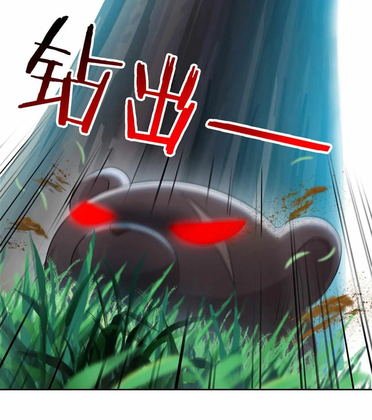 The Mighty Warrior From A Mental Hospital Chapter 60 page 85 - 