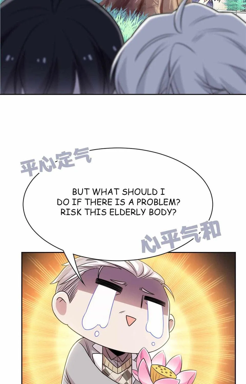 The Mighty Warrior From A Mental Hospital Chapter 61 page 17 - 