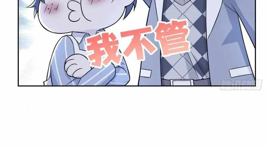 The Mighty Warrior From A Mental Hospital Chapter 63 page 40 - 