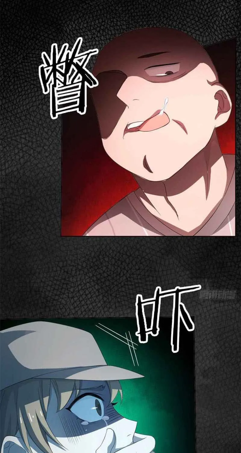 The Mighty Warrior From A Mental Hospital Chapter 8 page 33 - 