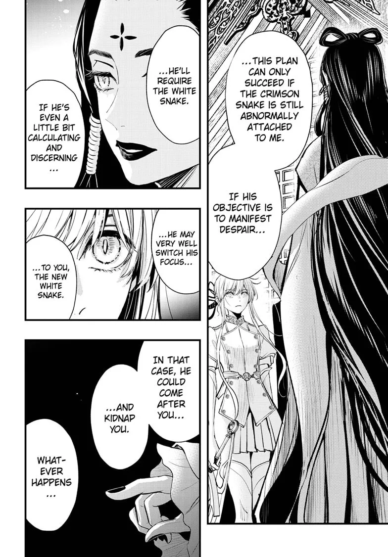 Read The Mind Sweeper chapter 100 image 12 on Lezhin