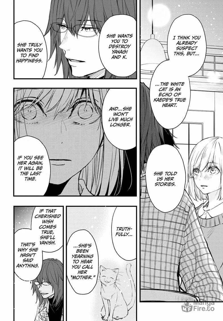 Read The Mind Sweeper chapter 101 image 5 on Lezhin
