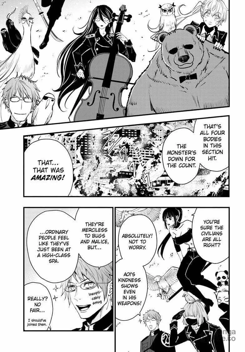 Read The Mind Sweeper chapter 103 image 14 on Lezhin