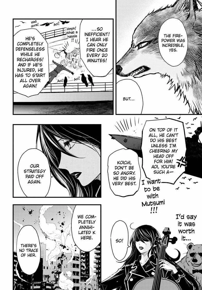 Read The Mind Sweeper chapter 103 image 15 on Lezhin