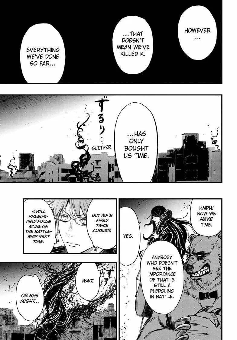 Read The Mind Sweeper chapter 103 image 16 on Lezhin