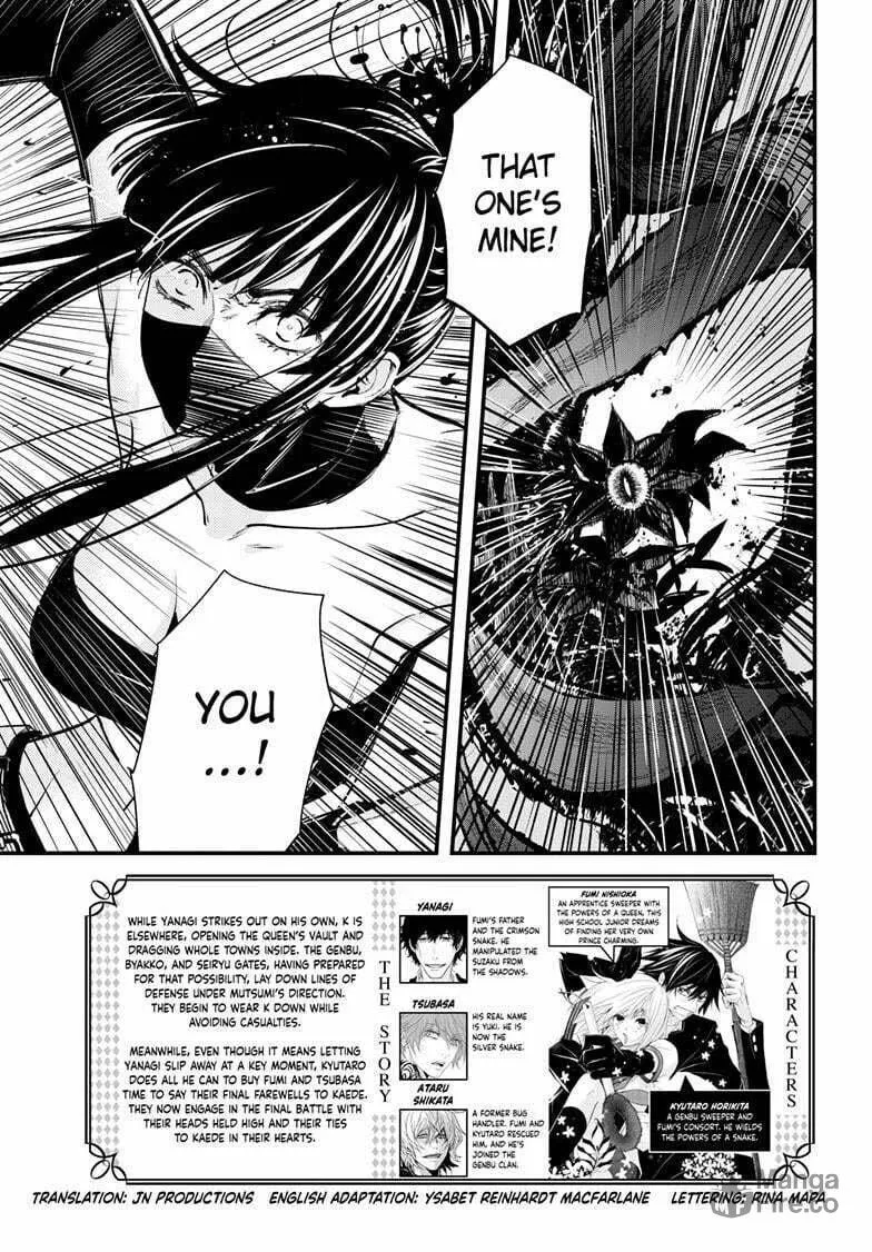 Read The Mind Sweeper chapter 103 image 2 on Lezhin
