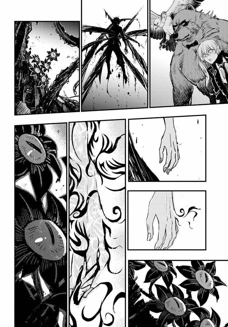 Read The Mind Sweeper chapter 103 image 27 on Lezhin