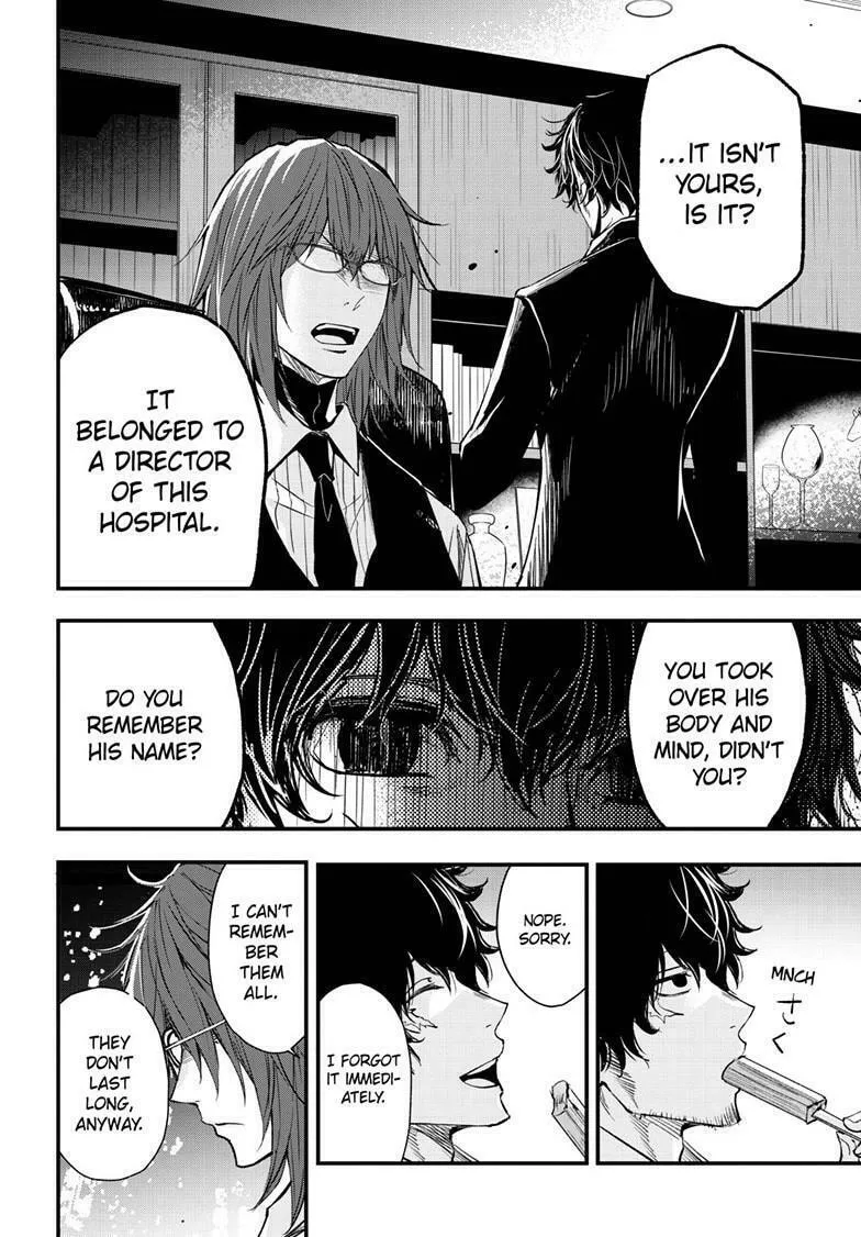 Read The Mind Sweeper chapter 103 image 37 on Lezhin