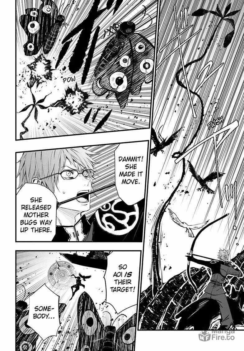 Read The Mind Sweeper chapter 103 image 5 on Lezhin