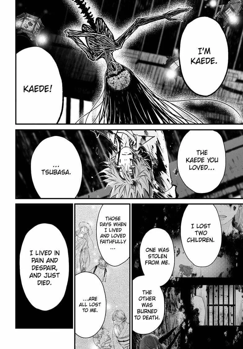 Read The Mind Sweeper chapter 104 image 10 on Lezhin