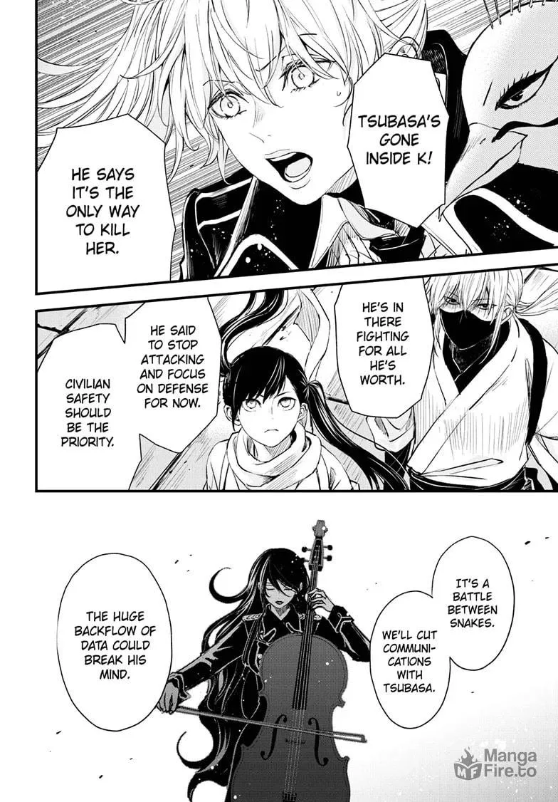 Read The Mind Sweeper chapter 104 image 4 on Lezhin