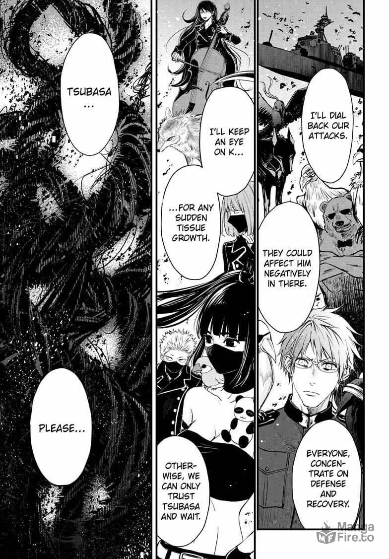 Read The Mind Sweeper chapter 104 image 5 on Lezhin