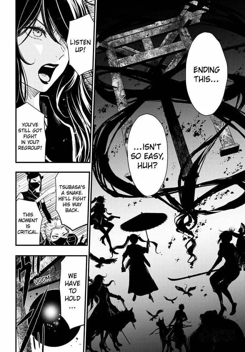Read The Mind Sweeper chapter 105 image 11 on Lezhin