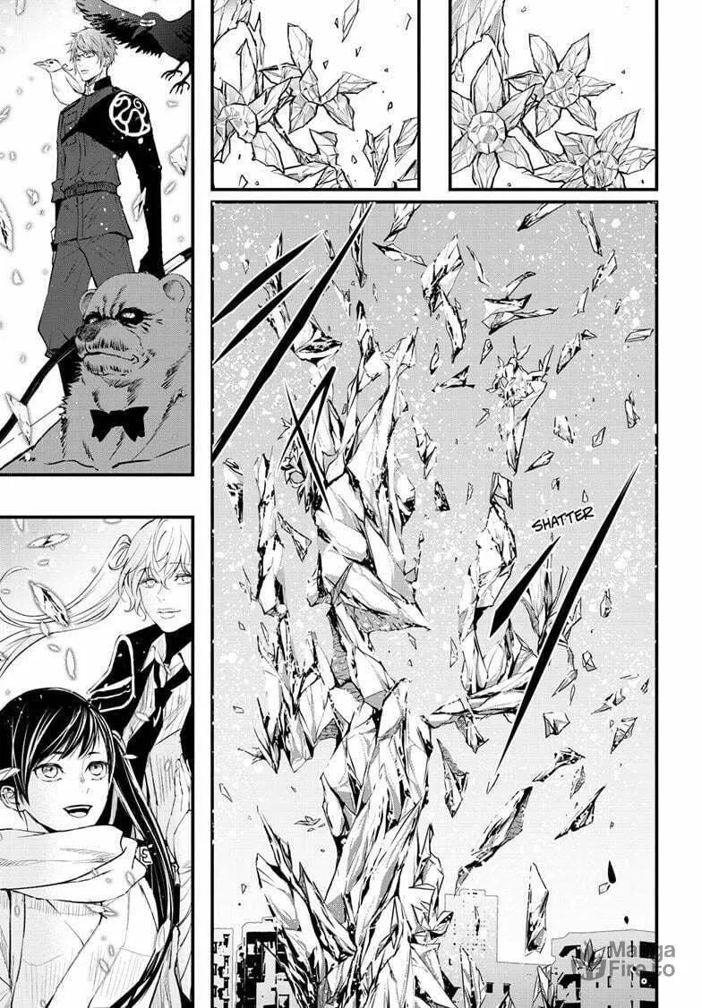 Read The Mind Sweeper chapter 105 image 2 on Lezhin