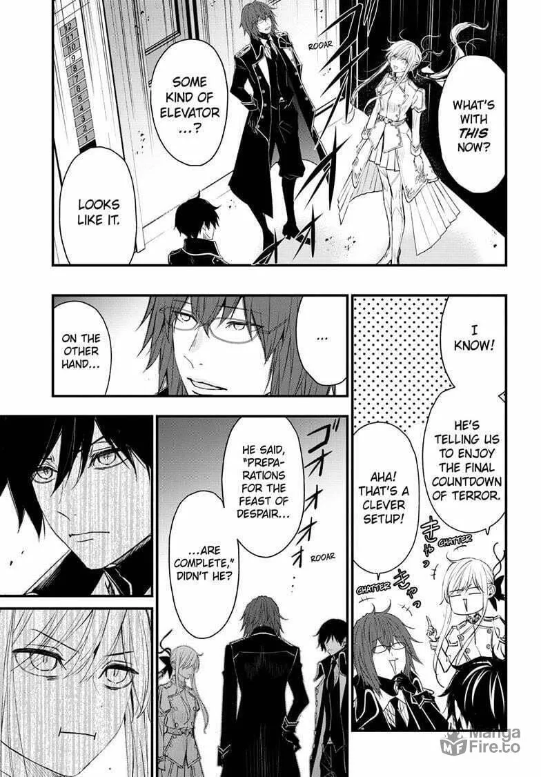 Read The Mind Sweeper chapter 105 image 20 on Lezhin