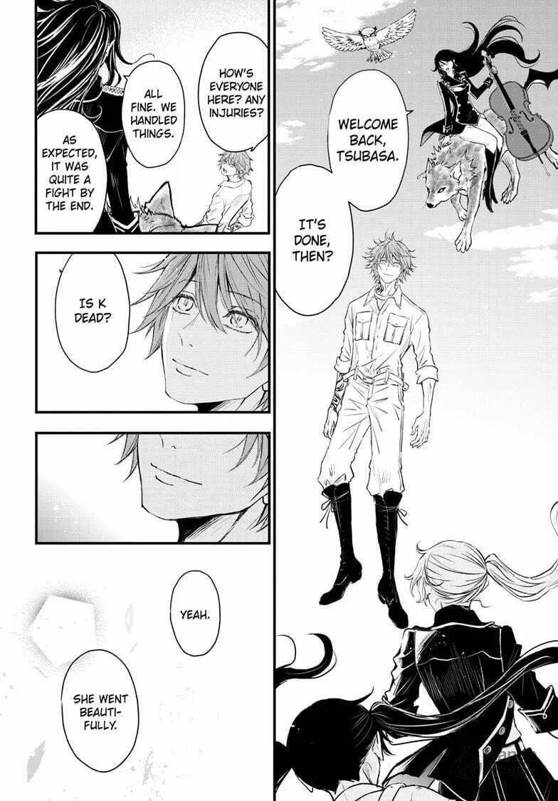 Read The Mind Sweeper chapter 105 image 5 on Lezhin