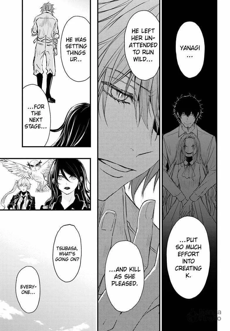 Read The Mind Sweeper chapter 105 image 8 on Lezhin