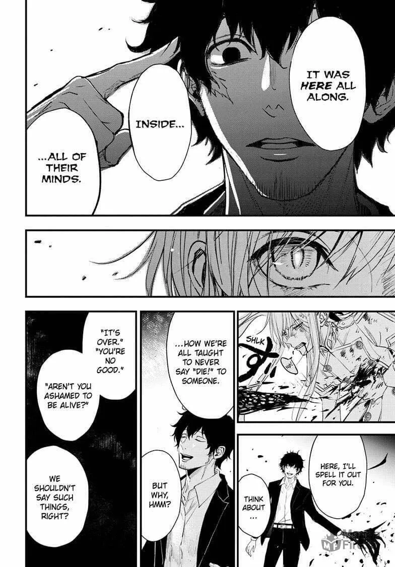Read The Mind Sweeper chapter 106 image 19 on Lezhin