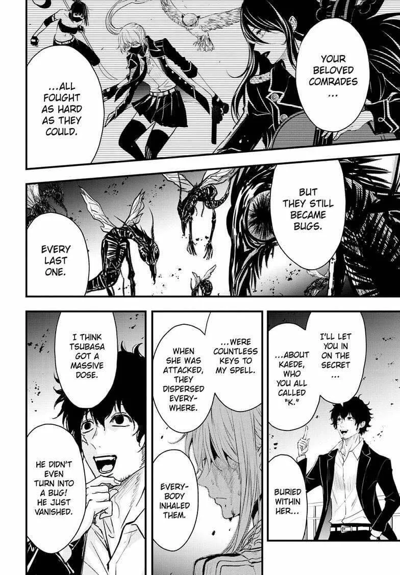Read The Mind Sweeper chapter 106 image 3 on Lezhin