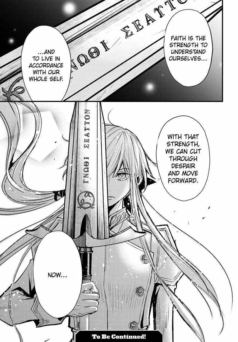 Read The Mind Sweeper chapter 106 image 36 on Lezhin