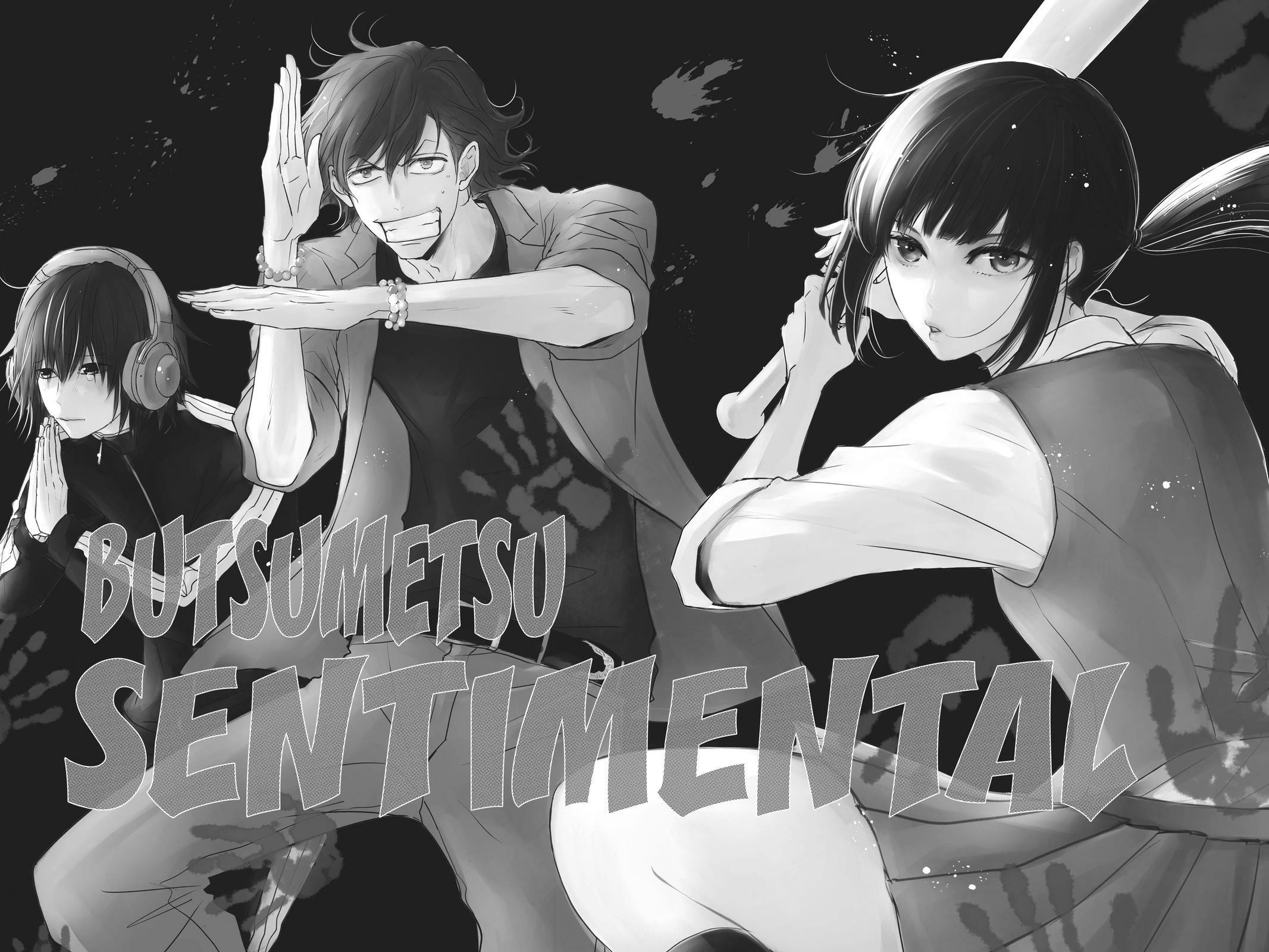 Read The Mind Sweeper chapter 107.6 image 1 on Lezhin