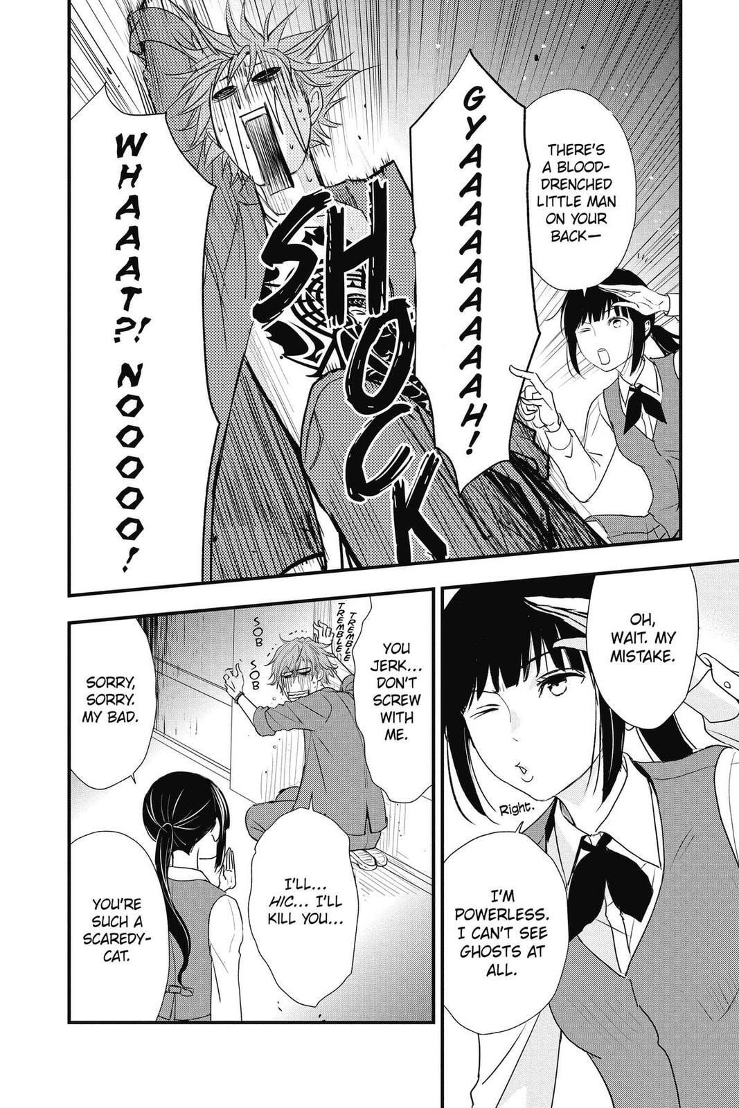 Read The Mind Sweeper chapter 107.6 image 14 on Lezhin