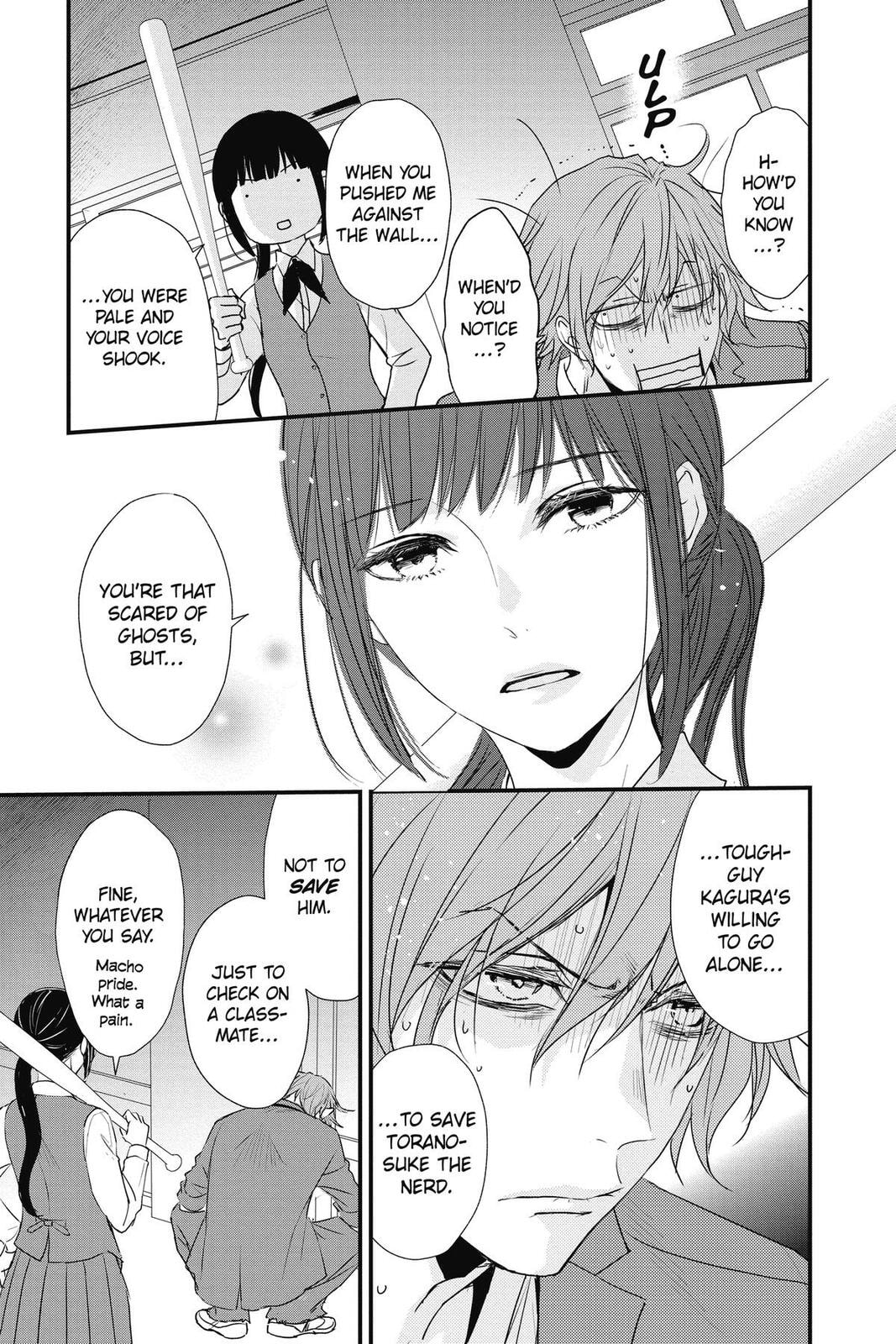 Read The Mind Sweeper chapter 107.6 image 15 on Lezhin