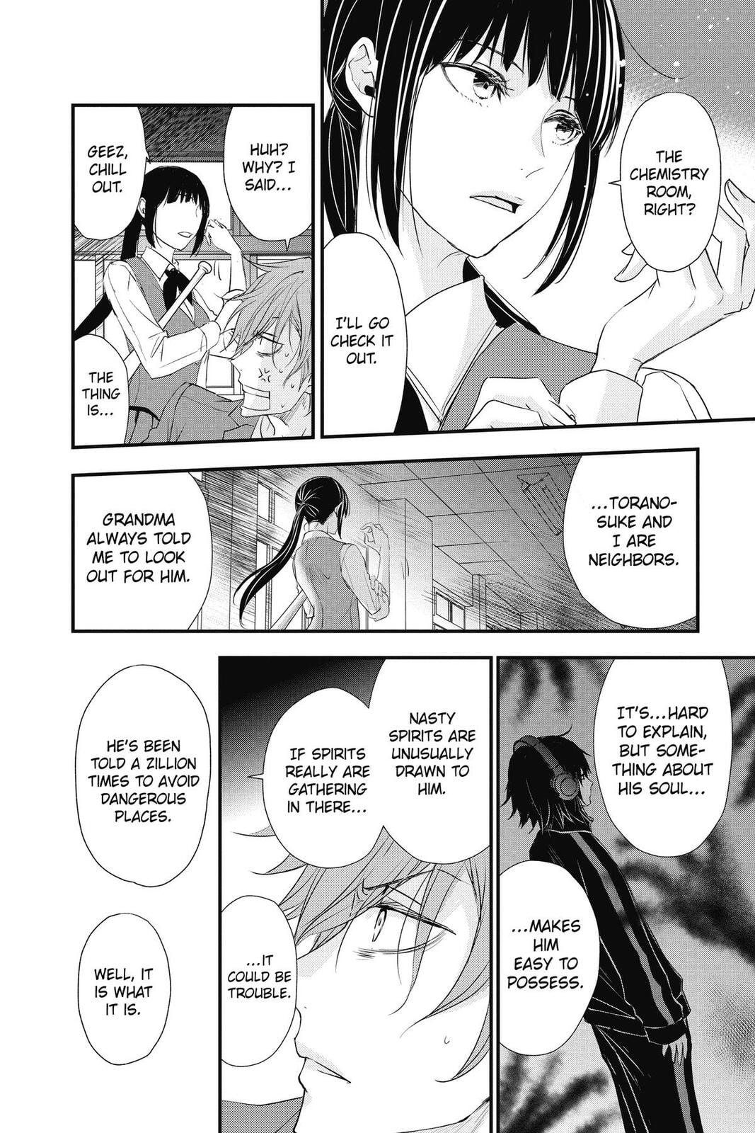 Read The Mind Sweeper chapter 107.6 image 16 on Lezhin