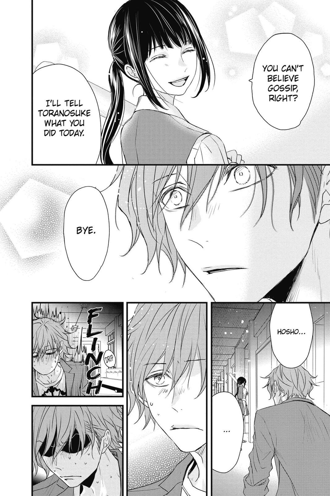 Read The Mind Sweeper chapter 107.6 image 20 on Lezhin
