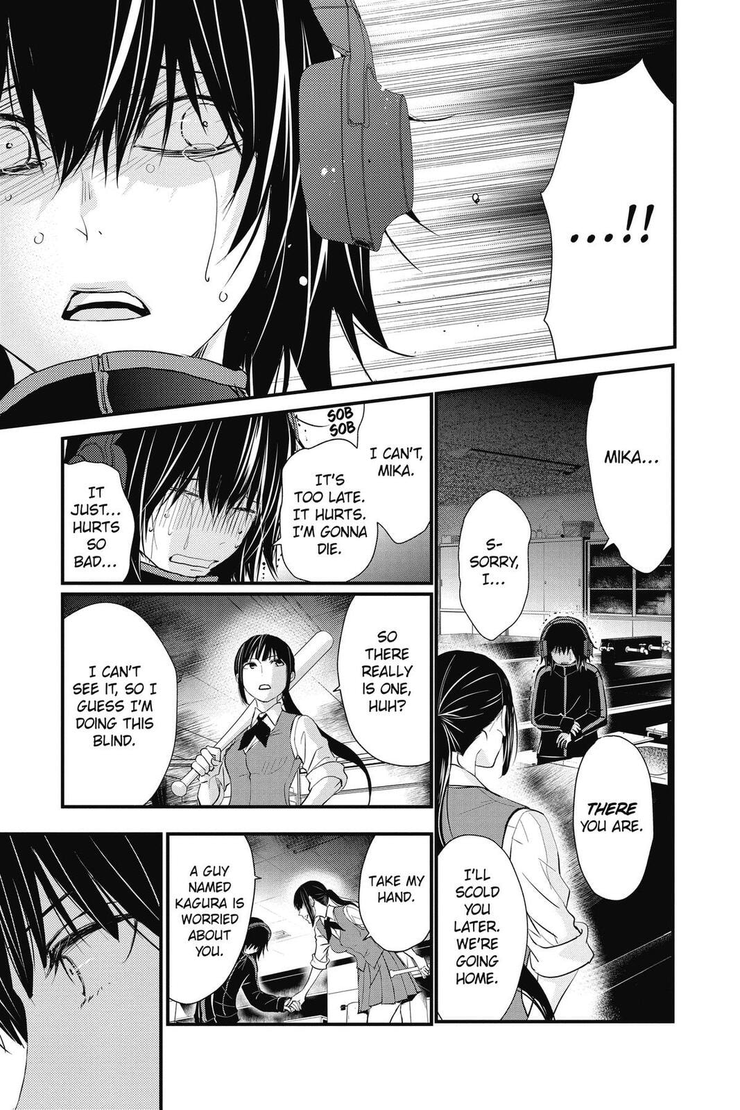 Read The Mind Sweeper chapter 107.6 image 23 on Lezhin