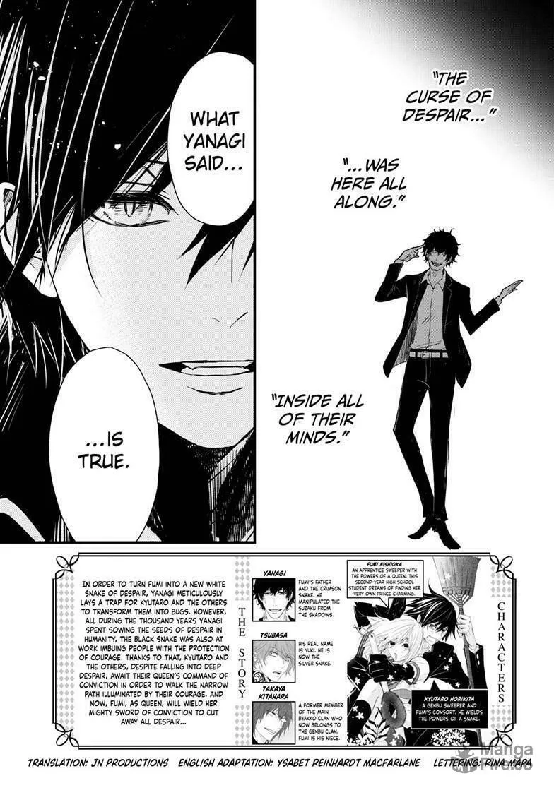 Read The Mind Sweeper chapter 107 image 2 on Lezhin