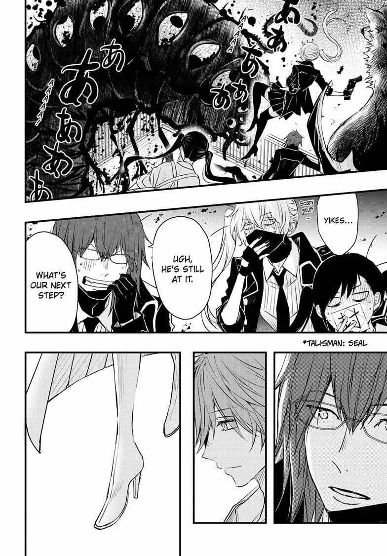 Read The Mind Sweeper chapter 107 image 25 on Lezhin
