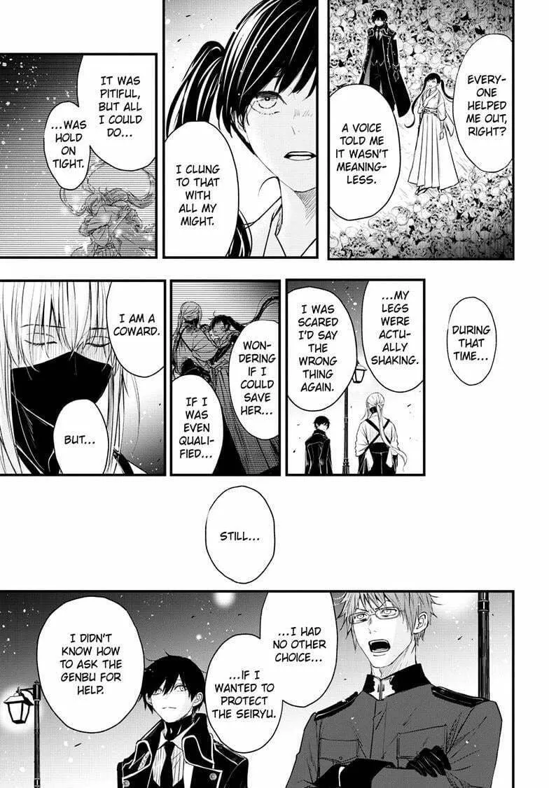 Read The Mind Sweeper chapter 107 image 6 on Lezhin