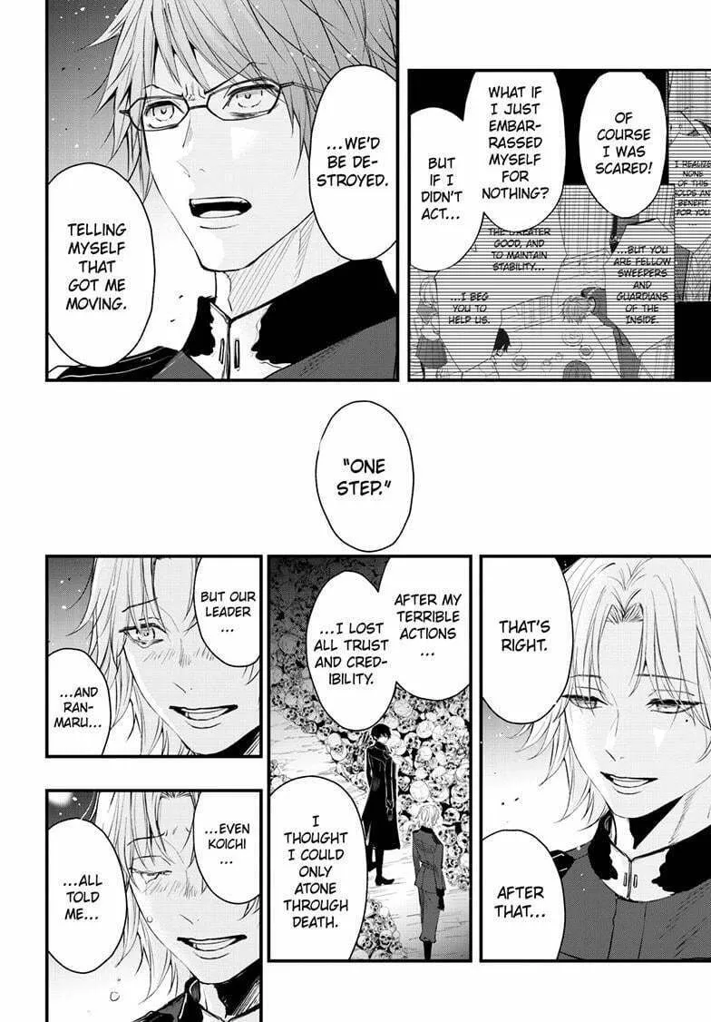 Read The Mind Sweeper chapter 107 image 7 on Lezhin