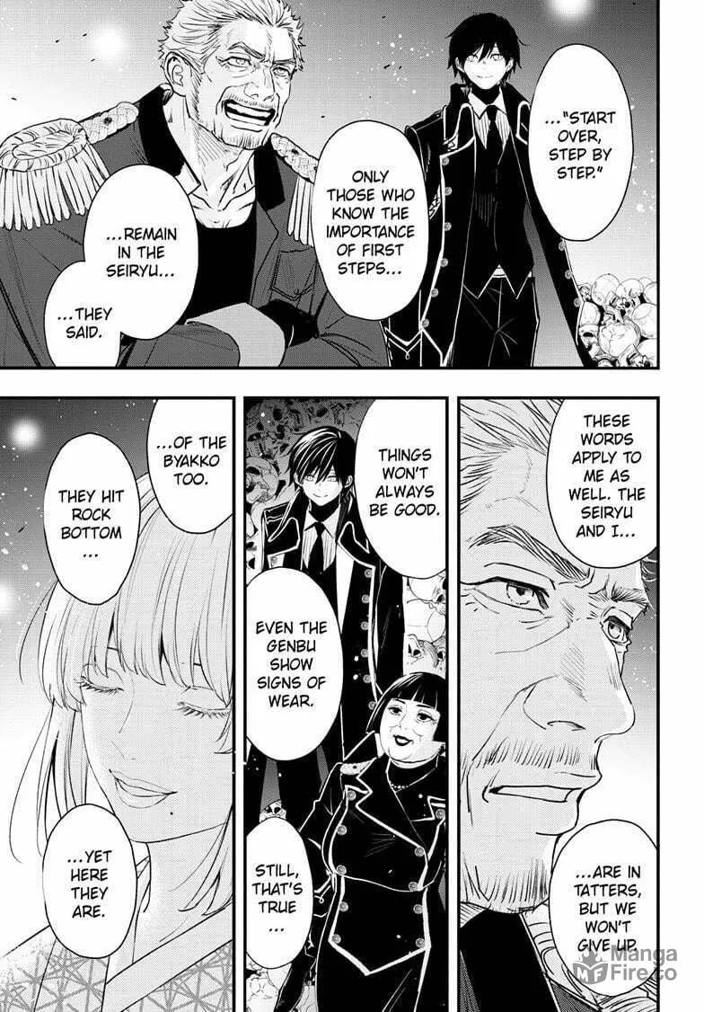 Read The Mind Sweeper chapter 107 image 8 on Lezhin