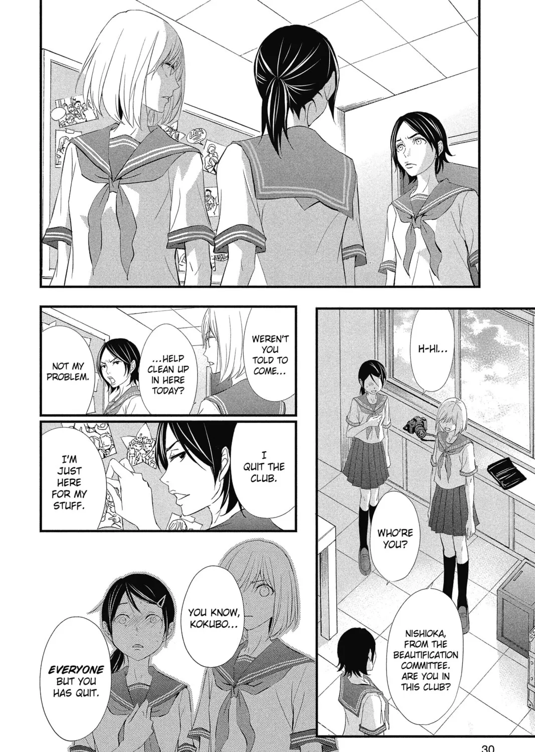 Read The Mind Sweeper chapter 11 image 50 on Lezhin