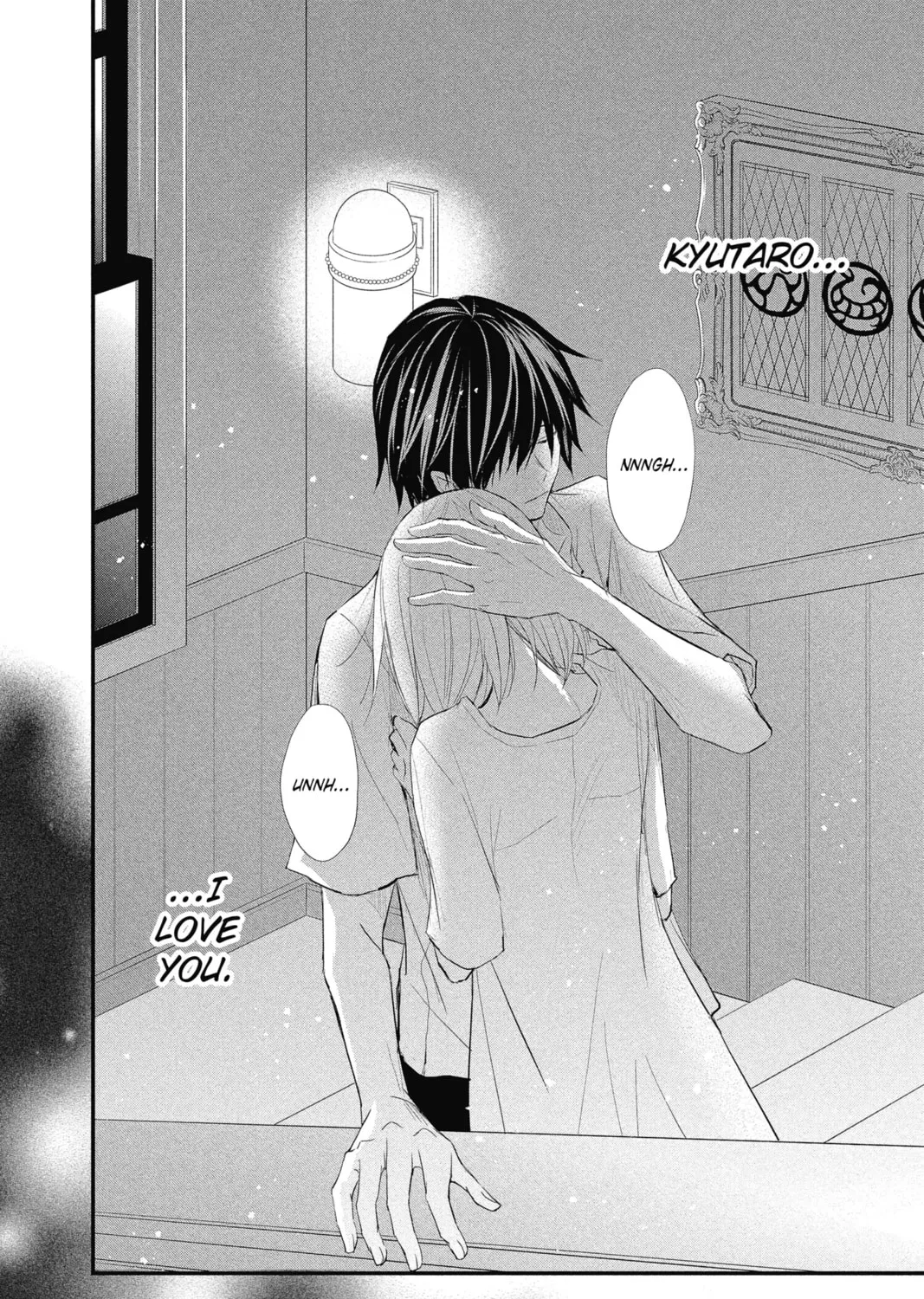 Read The Mind Sweeper chapter 12 image 66 on Lezhin
