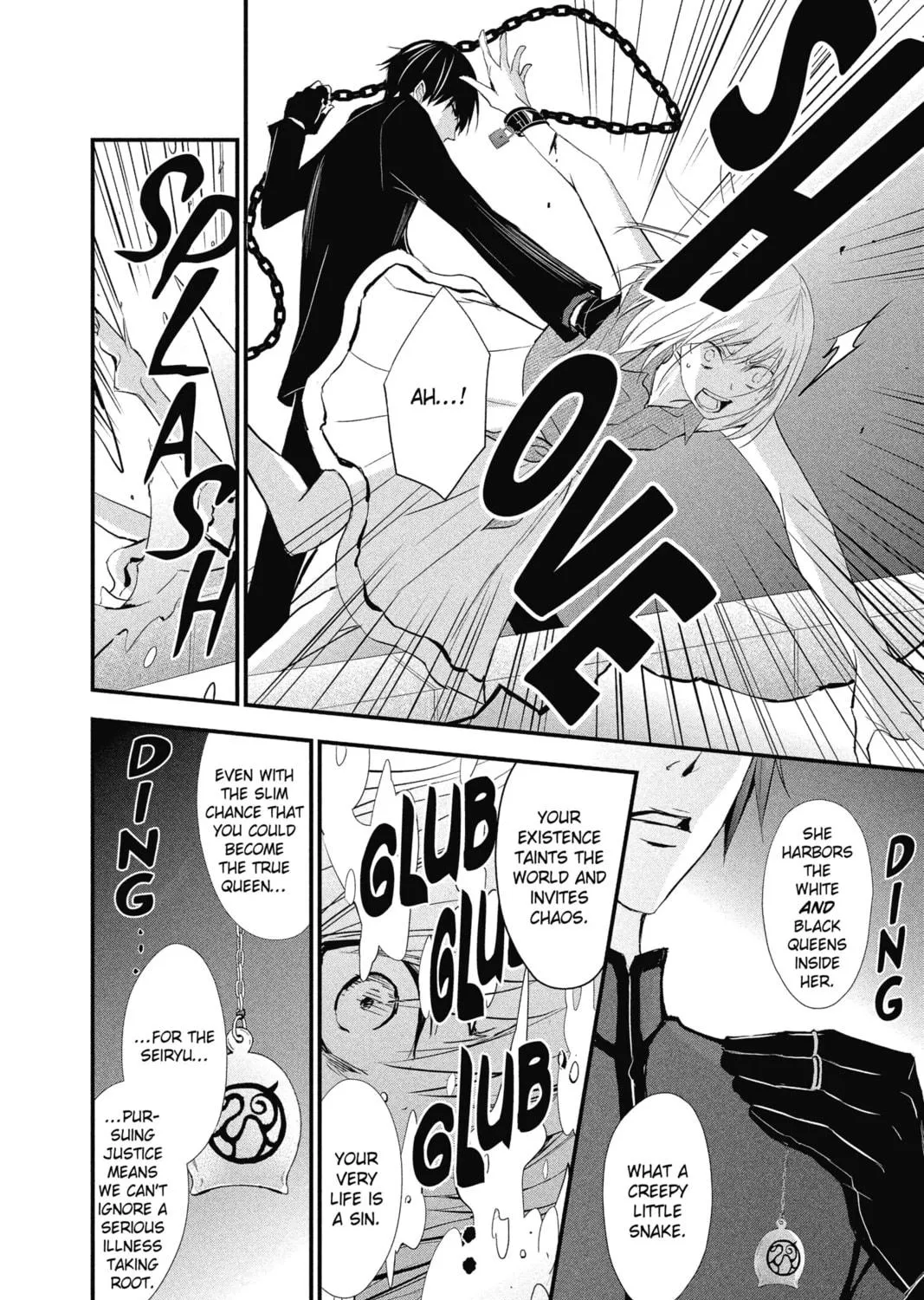 Read The Mind Sweeper chapter 13 image 46 on Lezhin