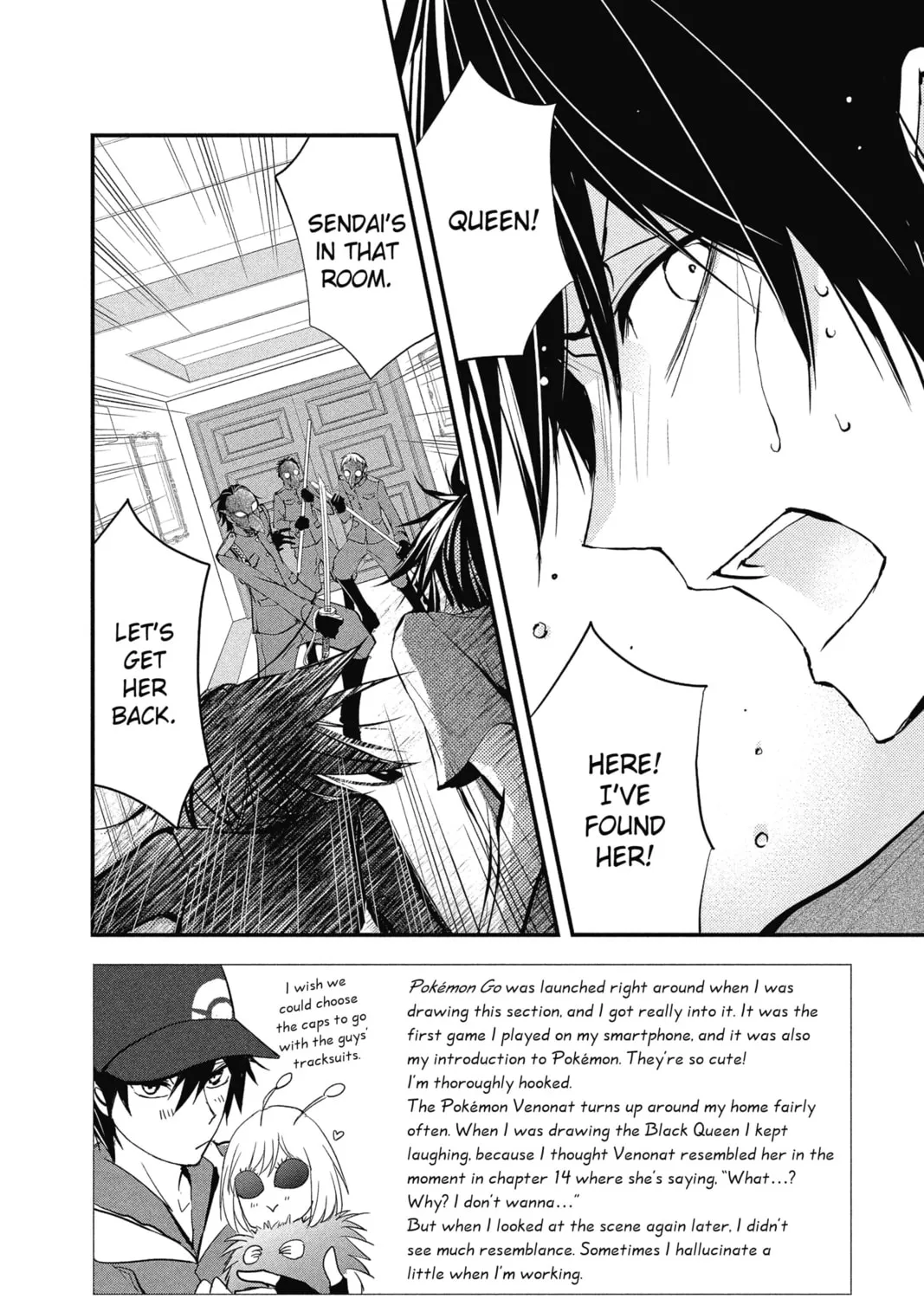 Read The Mind Sweeper chapter 15 image 2 on Lezhin