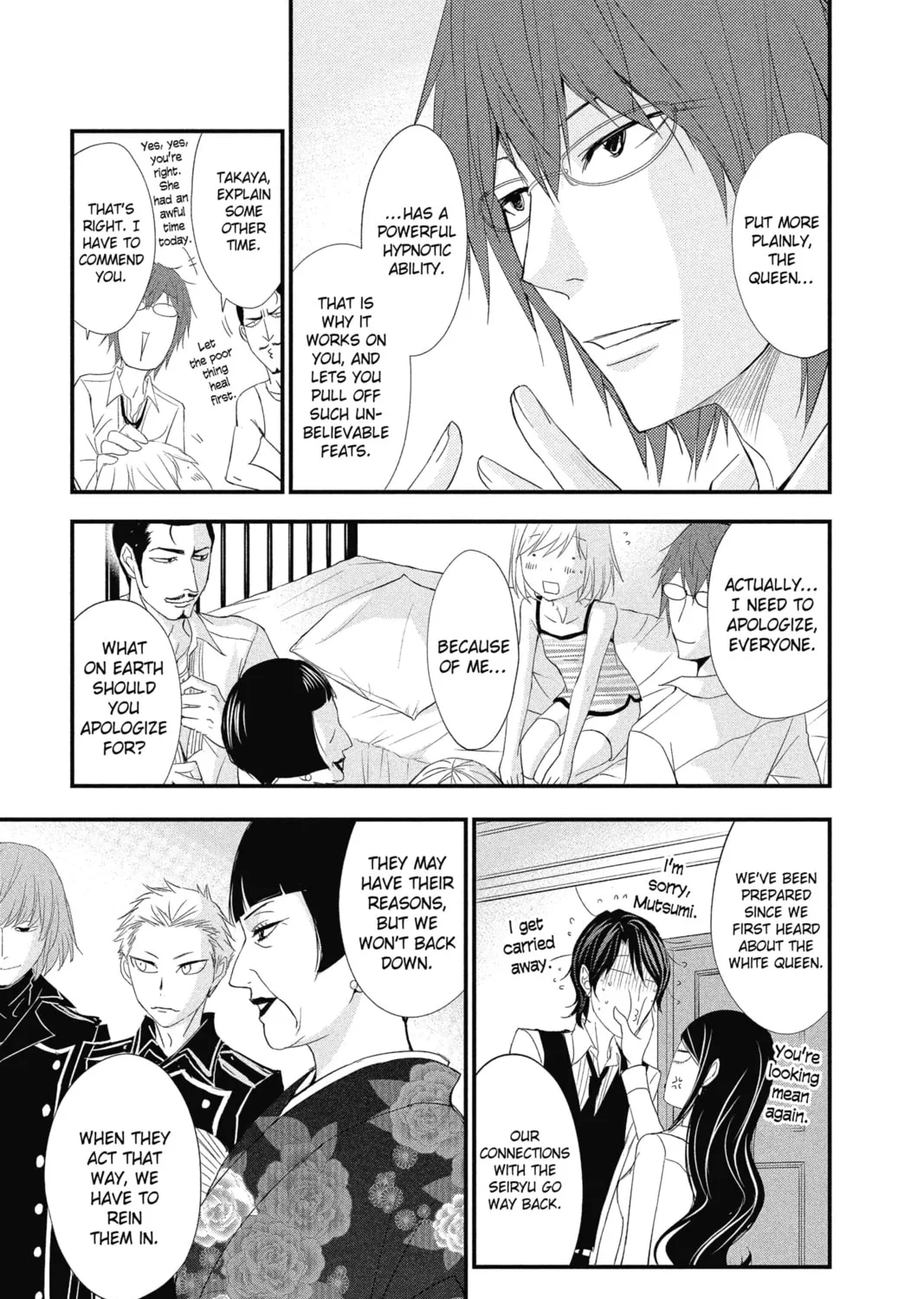 Read The Mind Sweeper chapter 15 image 36 on Lezhin