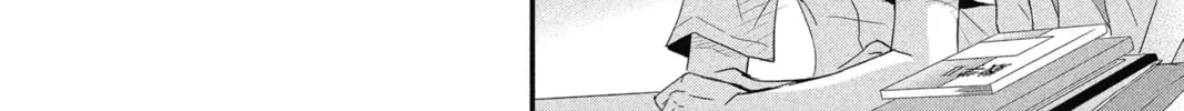 Read The Mind Sweeper chapter 16 image 31 on Lezhin