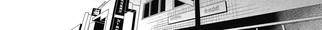Read The Mind Sweeper chapter 16 image 63 on Lezhin
